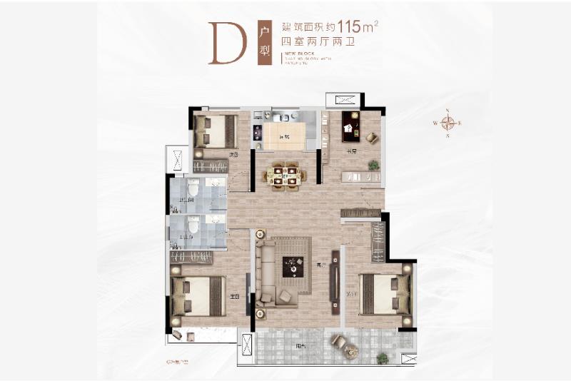 D戶(hù)型